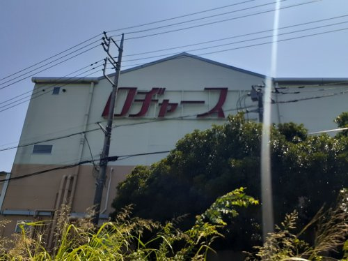 スーパー ロジャース 大宮店