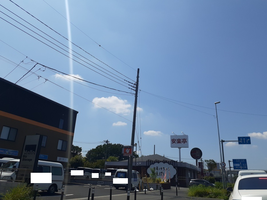 焼肉 安楽亭 大宮丸ケ崎店