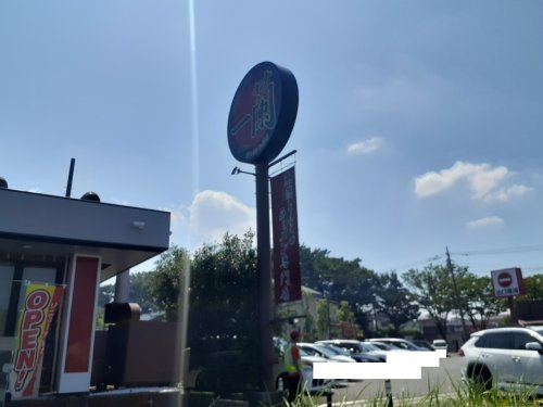 ラーメン 一蘭 東大宮店