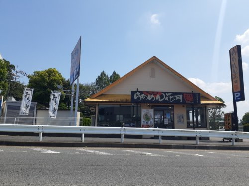 ラーメン ラーメン 花月嵐上尾原市店