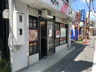 餃子の萬金の画像1