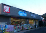 ウエルシア新秋津駅前店