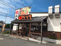 がってん食堂大島屋狭山店