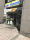 ミニストップ よこはま吉田町店の画像