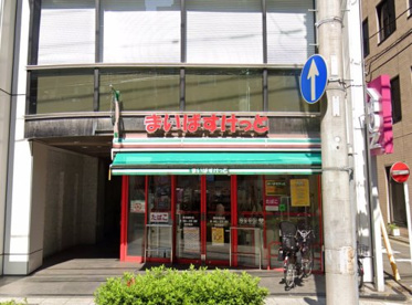 まいばすけっと 横浜楠町店の画像1