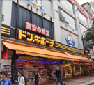 ドン・キホーテ横浜西口店