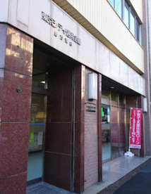 東京シティ信用金庫野方支店の画像1