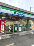 ファミリーマート 土浦永国店