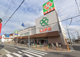 ライフ 高石店の画像