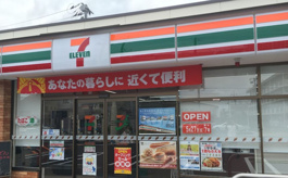 セブンイレブン 岡山今6丁目店