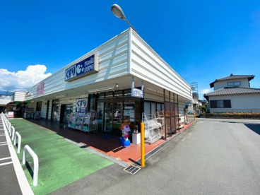 ドラッグスコンドウ野中店の画像1