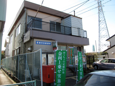 京目郵便局の画像1