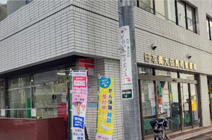 日本橋大伝馬町郵便局