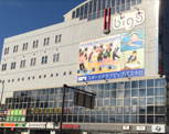 スポーツ施設 スポーツクラブビッグ・エス大日