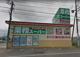 業務スーパー新井店（妙高市柳井田町４丁目）の画像