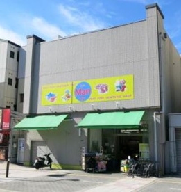 スーパーマン　春日出店の画像1