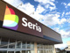 セリア カインズ結城店の画像