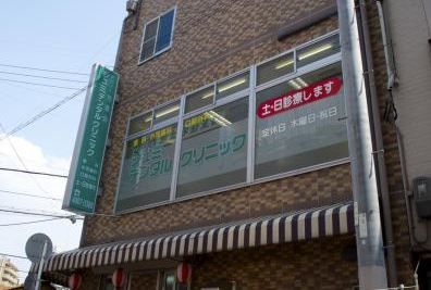 ジュミデンタルクリニックの画像1