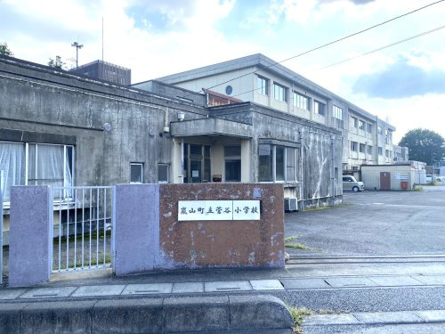 嵐山町立菅谷小学校の画像