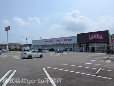 ドラッグストアコスモス 宇多津店の画像1