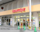 Izumiya(イズミヤ) 淡路店の画像
