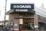 阪急オアシス 淡路店