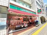 ローソンストア100　鹿島田駅前店
