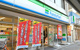 ファミリーマート 西早稲田店の画像