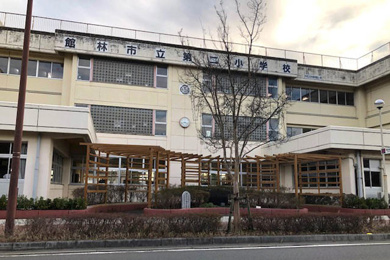 館林市立第二小学校