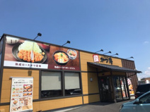 かつ庵 真岡上高間木店