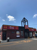 すき家 真岡上高間木店