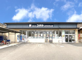 ドラッグユタカ【山科北花山店】