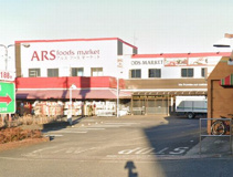 アルズフーズマーケット田名店