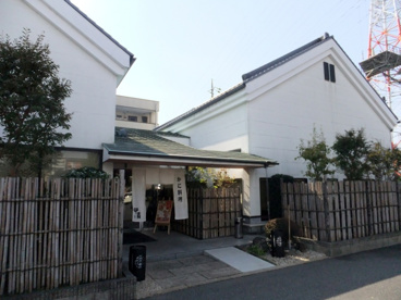 かに料理甲羅　本店の画像1
