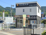 静岡中央警察署 麻機交番