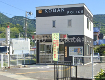 静岡中央警察署 麻機交番の画像1