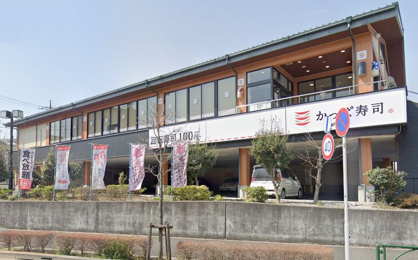 かっぱ寿司 練馬貫井店の画像1