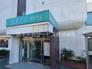 沼津整形外科の画像1