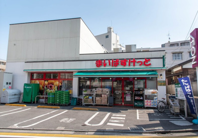 まいばすけっと 南荻窪4丁目店の画像1