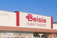 ベイシアスーパーマーケット 伊勢崎駅前店