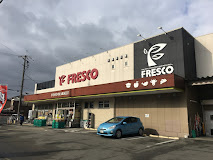 FRESCO(フレスコ) 山崎店の画像1