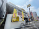 ココス 港北新羽駅前店の画像