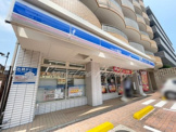 ローソン 新羽駅前店