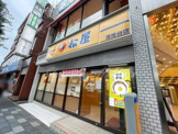 松屋 港南台店