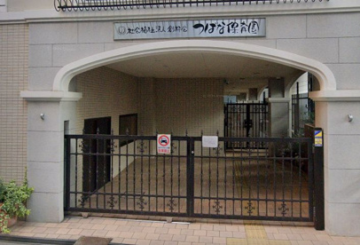 つばな保育園の画像1