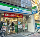 ファミリーマート 日本橋二丁目東店