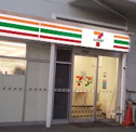 コンビニエンスストア セブンイレブン 大阪築港1丁目店