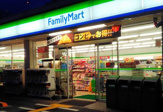 コンビニエンスストア ファミリーマート 港晴四丁目店