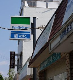 ファミリーマート 朝潮橋駅前店の画像1