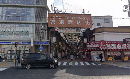 城東商店街の画像1